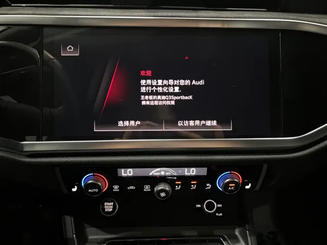 Audi Q3 Sportback — Фото автомобиля 17