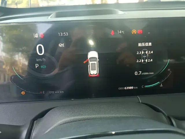 Changan CS75 Plus — Фото автомобиля 11