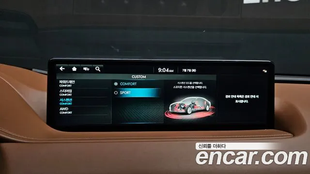 Genesis G80 Бензин 3.5 турбо AWD — Фото автомобиля 16