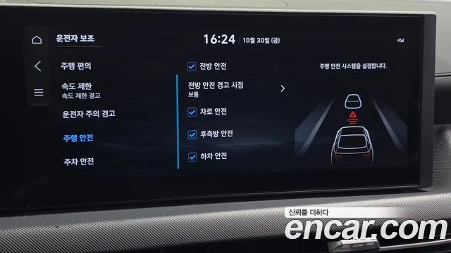 Hyundai Sonata DN8 — Фото автомобиля 25