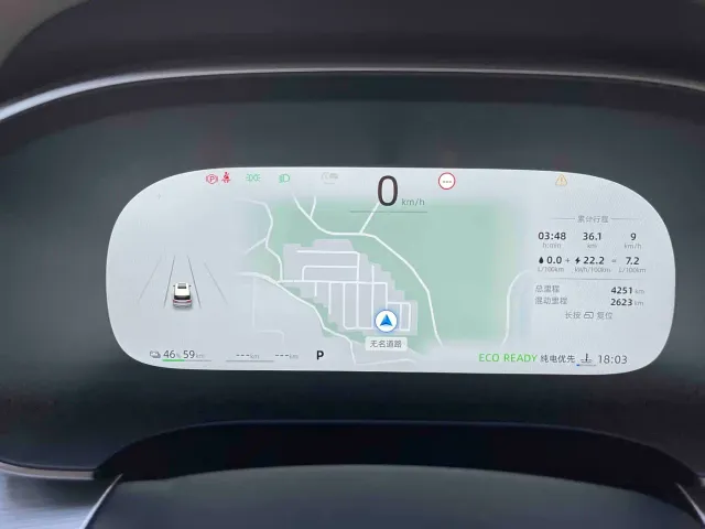 Roewe iMAX8 — Фото автомобиля 10
