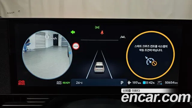 Hyundai Ioniq 5 Ioniq 5 (New) — Фото автомобиля 8