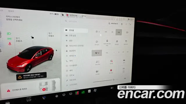 Tesla Model 3 — Фото автомобиля 27