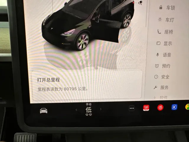 Tesla Model Y — Фото автомобиля 10