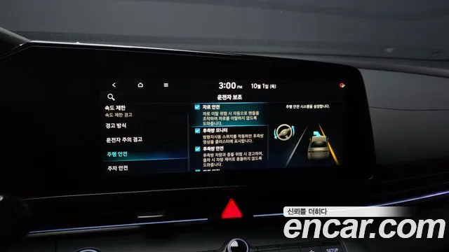 Hyundai Avante CN7 — Фото автомобиля 22