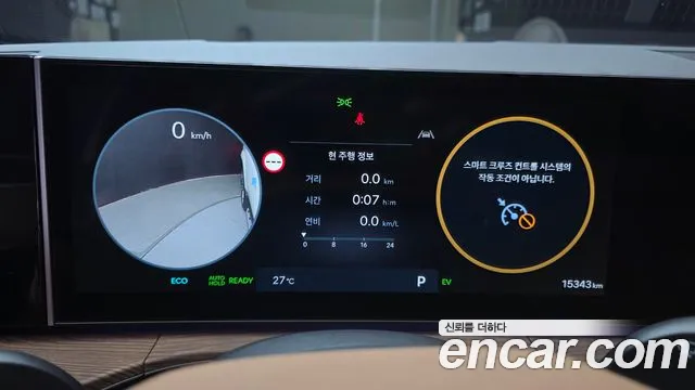 Hyundai Santa Fe MX5 — Фото автомобиля 8