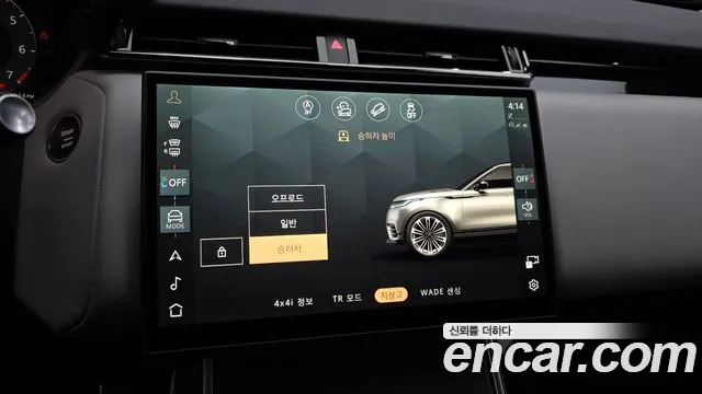 Land Rover Range Rover Velar Range Rover Velar 3.0 P400 Dynamic HSE — Фото автомобиля 16