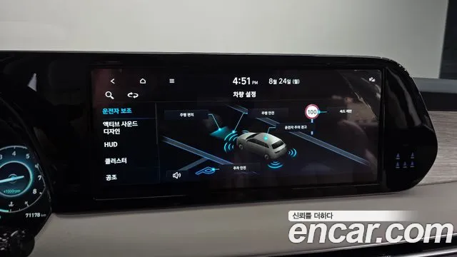 Hyundai Palisade The New Palisade Бензин 3.8 4WD — Фото автомобиля 15