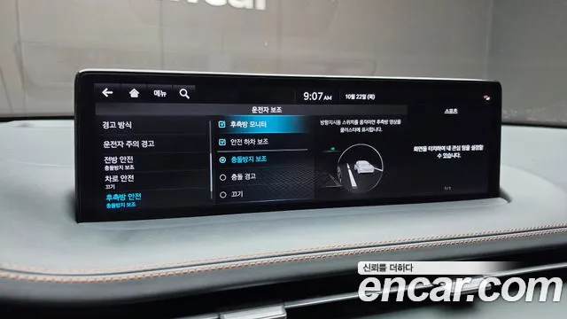 Genesis GV70 — Фото автомобиля 24