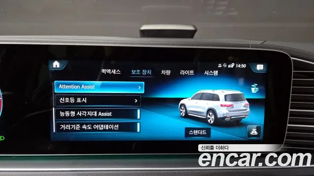 Mercedes-Benz GLS-Class — Фото автомобиля 16