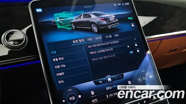 Mercedes-Benz S-Class W223 — Фото автомобиля 15