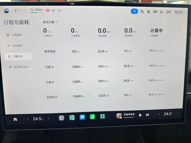 Xiaomi SU7 — Фото автомобиля 20