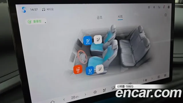 BYD Atto 3 — Фото автомобиля 21