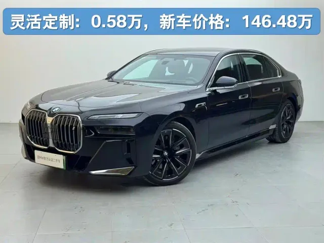 Фотография автомобиля — BMW i7
