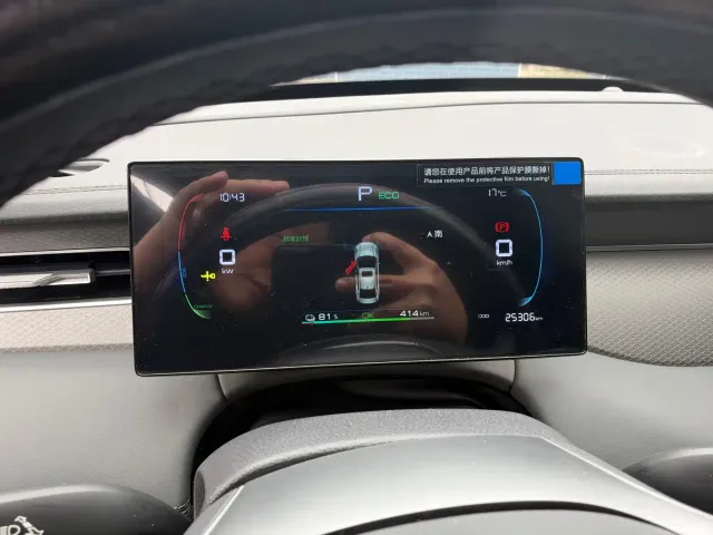 BYD Qin PLUS — Фото автомобиля 12