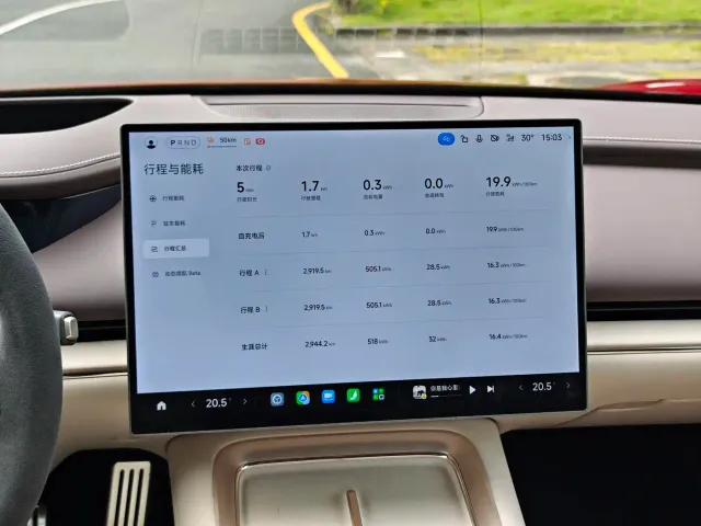 Xiaomi SU7 — Фото автомобиля 16