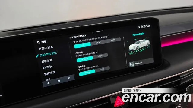 Kia K8 (New) Hybrid — Фото автомобиля 15