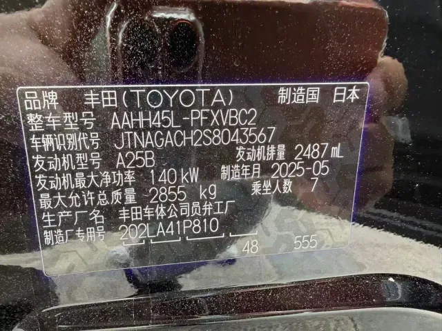 Toyota Alphard — Фото автомобиля 10