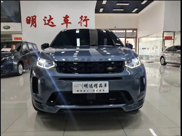 Land Rover Discovery Sport — Фото автомобиля 2