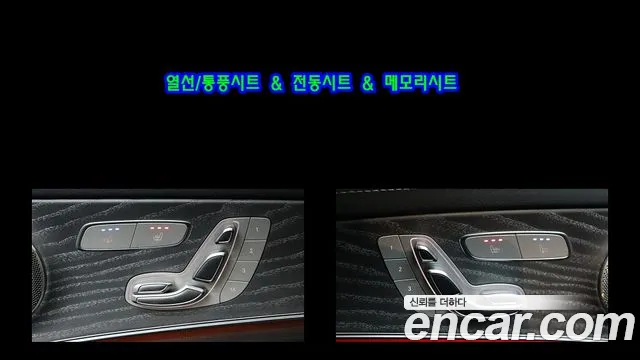 Mercedes-Benz E-Class E-класс W213 E350 4MATIC Exclusive — Фото автомобиля 16