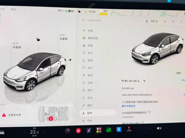 Tesla Model Y — Фото автомобиля 12