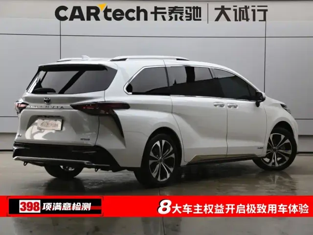 Toyota Granvia 2022 2.5L Hybrid Noble Edition — Фото автомобиля 9