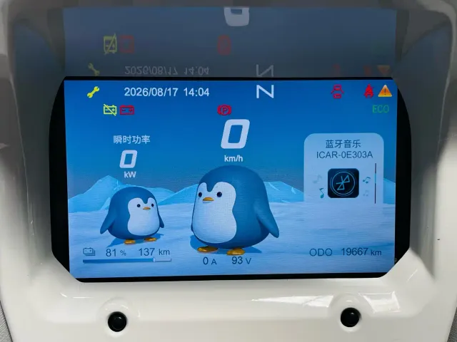 Chery QQ Ice Cream — Фото автомобиля 25
