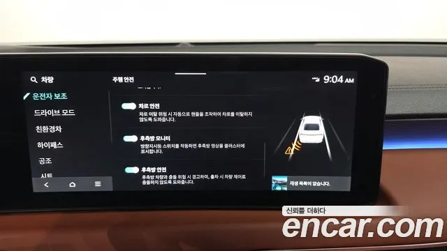 Kia K8 (New) Hybrid — Фото автомобиля 16
