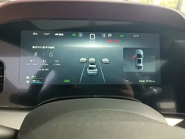 BYD Seal 07 DM-i — Фото автомобиля 11