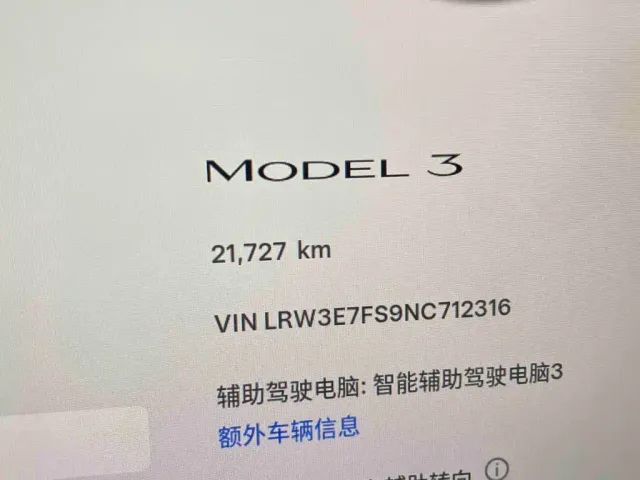 Tesla Model 3 — Фото автомобиля 10
