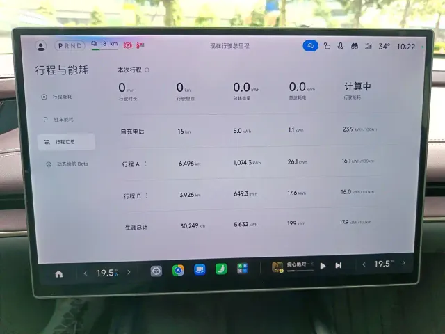 Xiaomi SU7 — Фото автомобиля 16