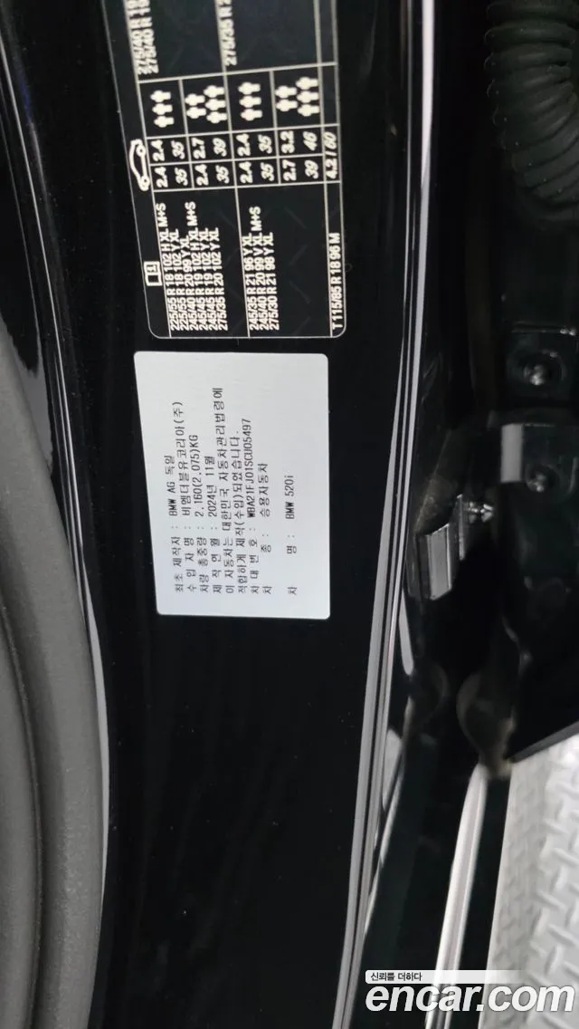 BMW 5 Series G60 — Фото автомобиля 28