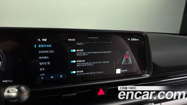 Hyundai Ioniq 6 New — Фото автомобиля 24