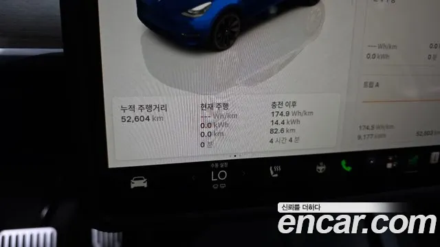 Tesla Model Y — Фото автомобиля 11