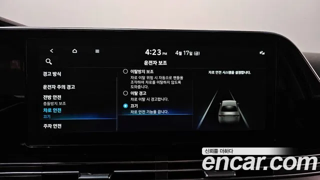 Hyundai Grandeur Новый Grandeur IG — Фото автомобиля 11