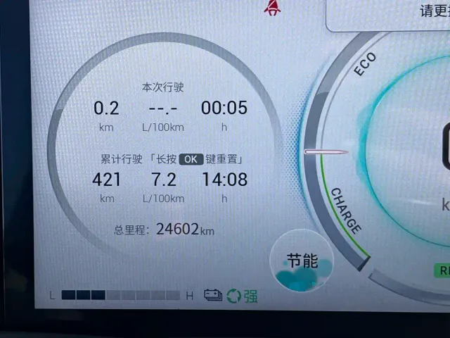 GAC Trumpchi M8 — Фото автомобиля 11