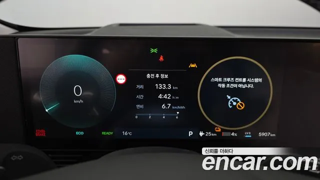 Hyundai Ioniq 5 — Фото автомобиля 11