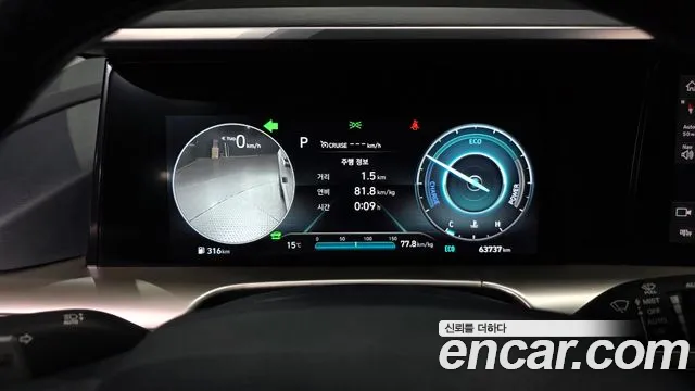Hyundai Nexo — Фото автомобиля 8