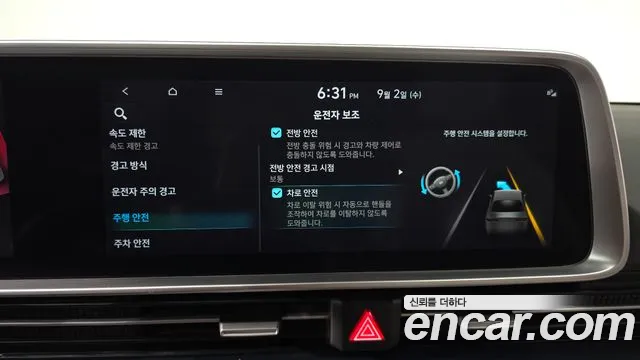 Hyundai Ioniq 6 — Фото автомобиля 15