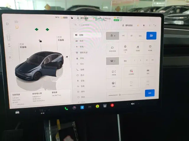 Tesla Model Y — Фото автомобиля 12