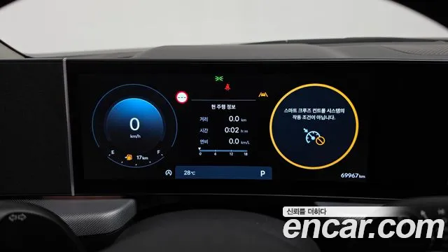 Hyundai Sonata DN8 — Фото автомобиля 11
