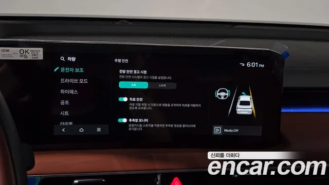 Kia K8 The New K8 2.5 Бензин 2WD — Фото автомобиля 24