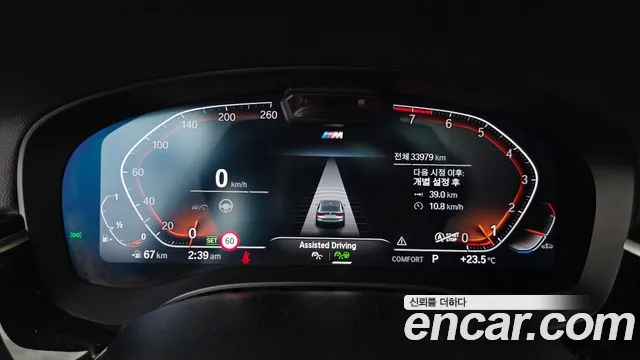 BMW Gran Turismo G32 — Фото автомобиля 11