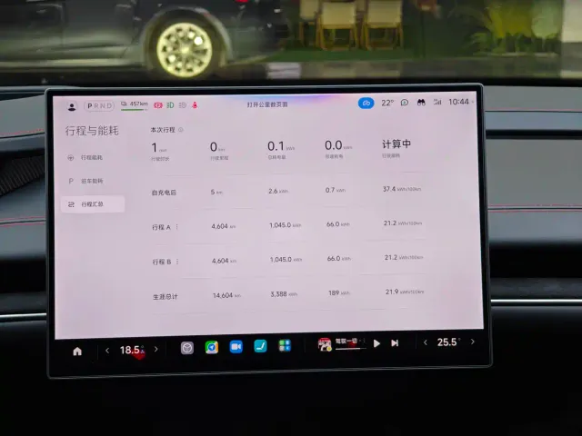 Xiaomi SU7 Ultra — Фото автомобиля 12