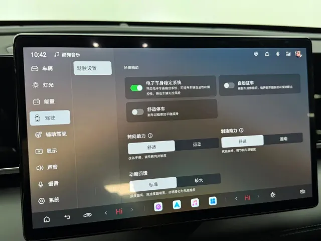 BYD Qin L — Фото автомобиля 13