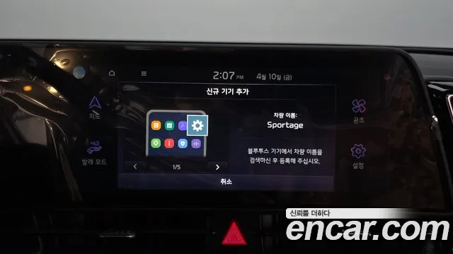 Kia Sportage — Фото автомобиля 16