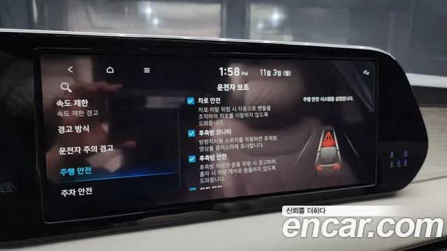Hyundai Palisade The New Palisade Дизель 2.2 2WD — Фото автомобиля 14