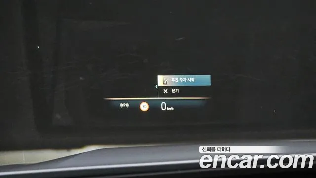 BMW 5-Series 5 серия (G60) 530i xDrive M Sport — Фото автомобиля 18