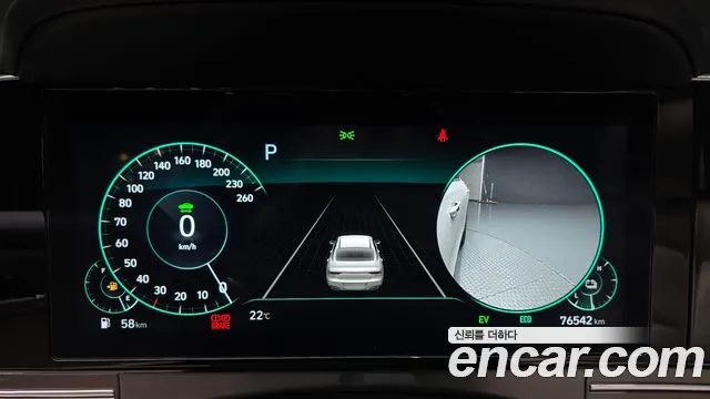Hyundai Grandeur Grandeur (New) Hybrid — Фото автомобиля 8
