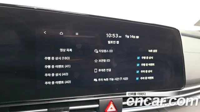 Hyundai Avante CN7 — Фото автомобиля 17